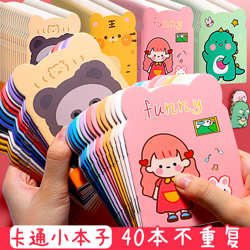 40本动物卡通记事本小本子便携可爱小学生奖励奖品礼物批发随身迷你口袋笔记本文具备忘录创意英语单词本小号