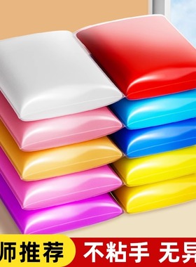 超轻粘土大包装500克补充装儿童小学生12色彩泥橡皮泥手工不沾手红色黏土幼儿单色软泥安全环保手办diy材料包