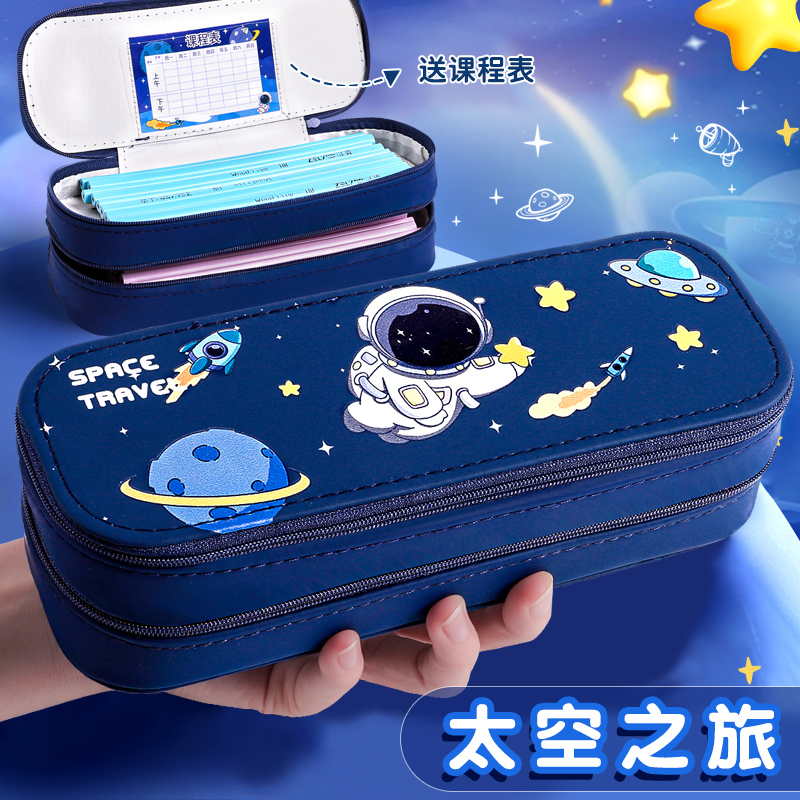 双层大容量防水可爱笔袋