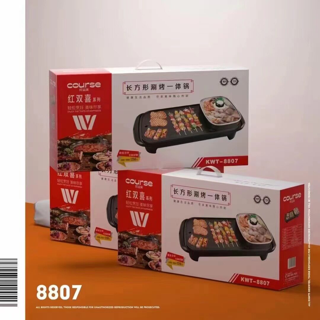 火锅烧烤二合一涮烤一体锅家用红双喜涮烤一体锅家用多功能电烤盘