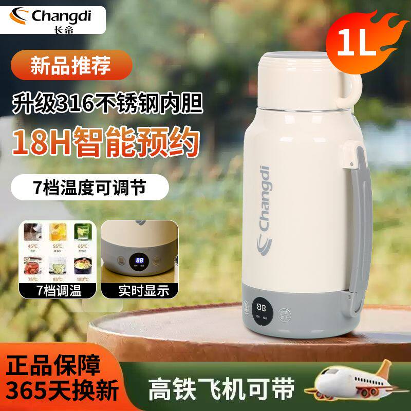 烧水壶2025新款保温一体