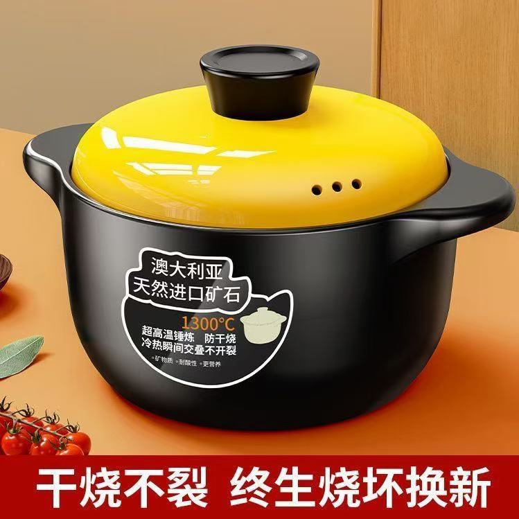 砂锅耐高温干烧不裂第一名炖锅家用燃气陶瓷煲汤锅煤气灶专用汤煲