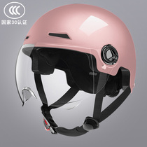 3C认证电动车半盔摩托车头盔男女士CCC安全帽电瓶车头盔四季防晒