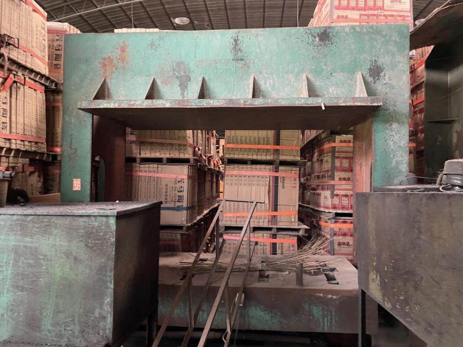 12月31日南宁某公司名下6台冷压机设备网络拍卖公告