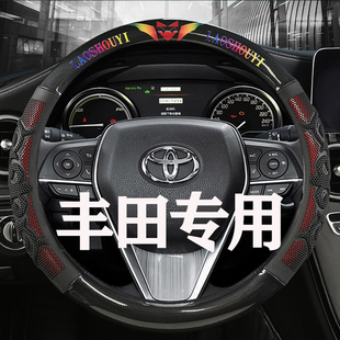21款卡罗拉雷凌方向盘套防滑免缝适用丰田汉兰达凯美瑞荣放亚洲龙