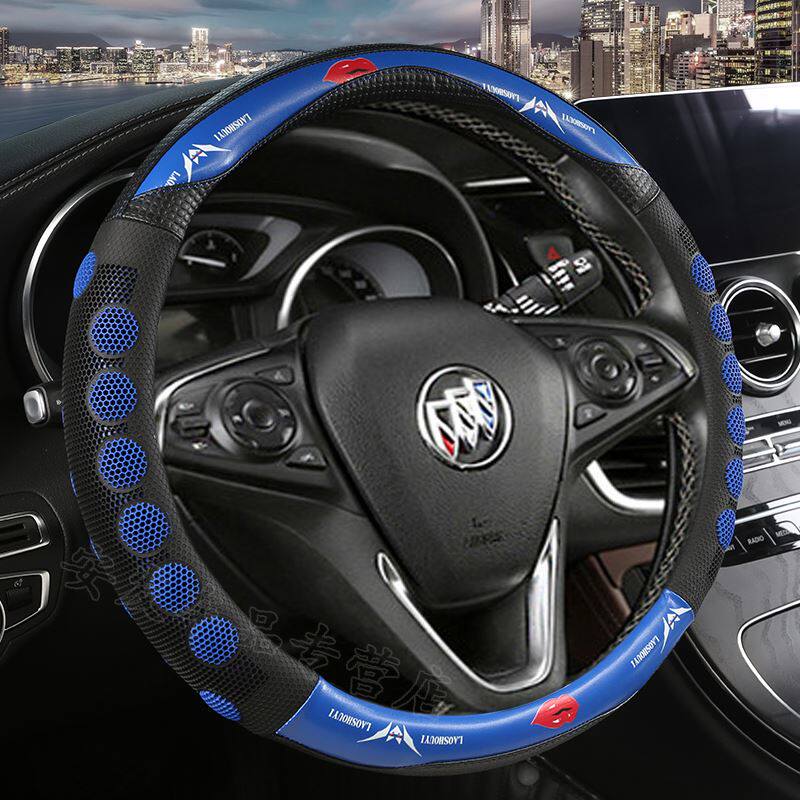 方向盘套四季别克英朗GT昂科威凯越威朗昂科拉君威君越通用把套
