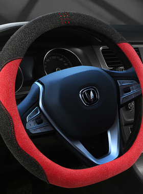 适用2021款长安锐程CC方向盘套5535CS75PLUS蓝鲸版汽车把套运动