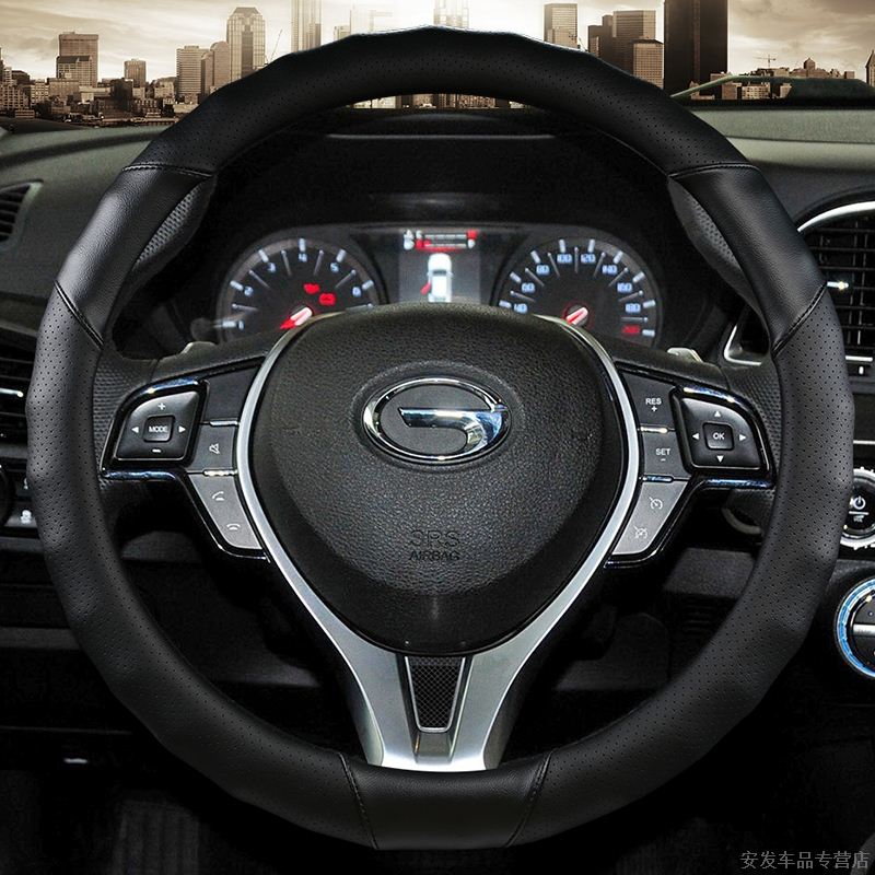 传奇把套四季通用防滑