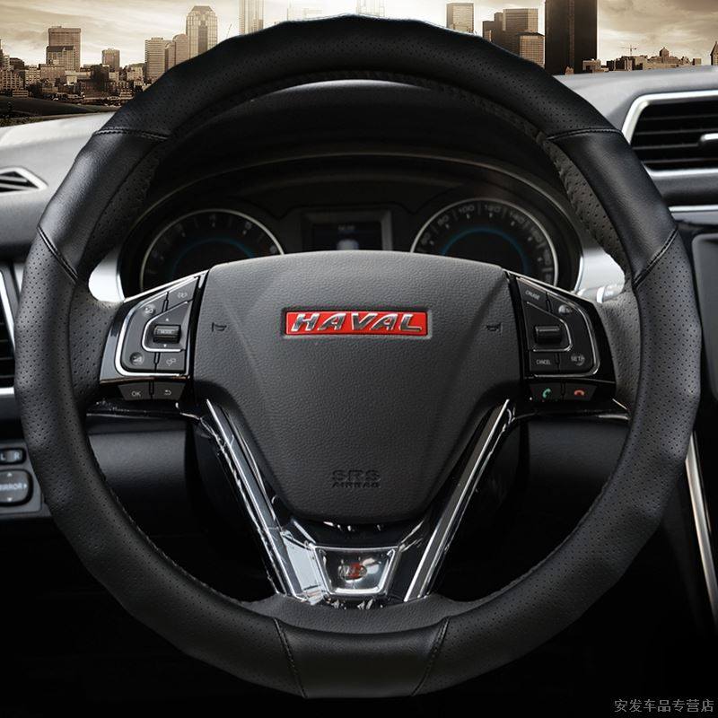 长城哈弗H1H2H7H5哈佛M4M2H6运动版专用方向盘套四季通用防滑把套
