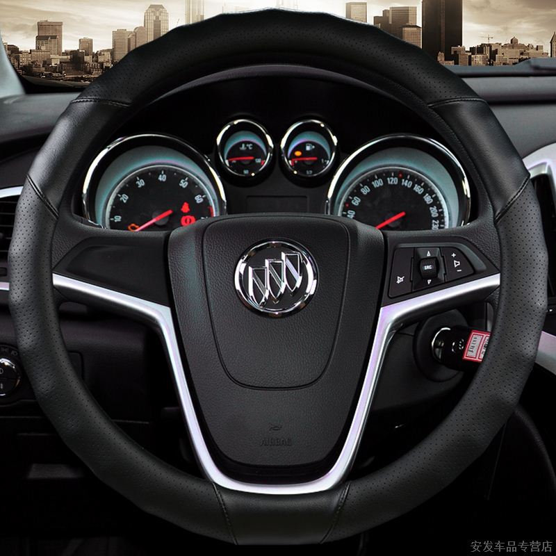 别克17新13凯越2017款gt方向盘套