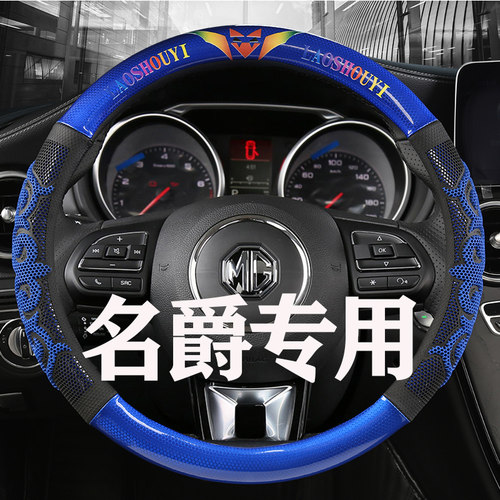 gt锐腾免缝四季通用车把套