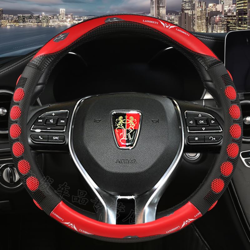 荣威皮革四季运动风把套