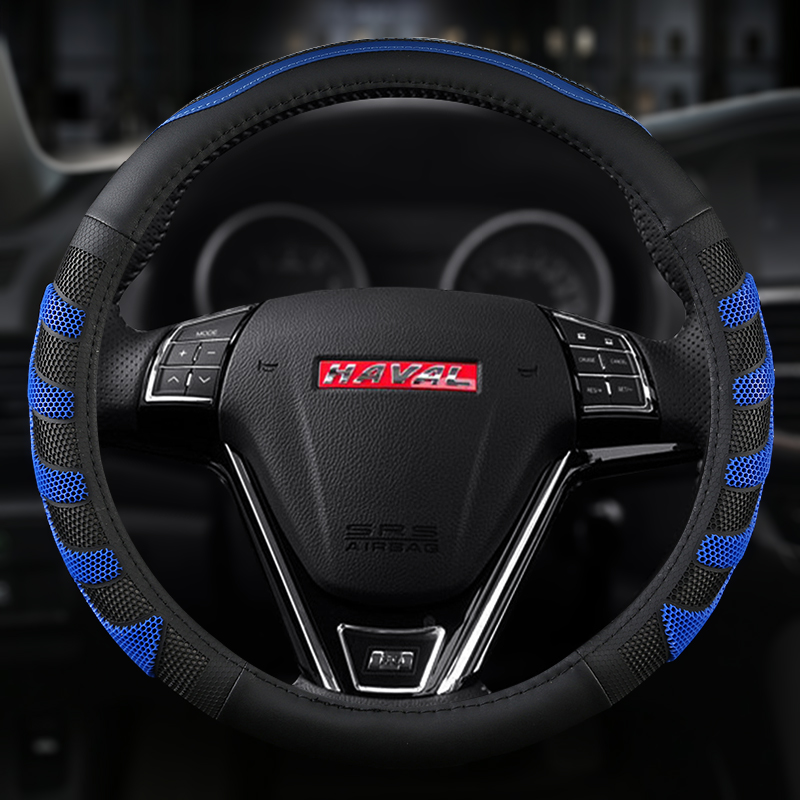 长城哈弗皮革免缝把套四季