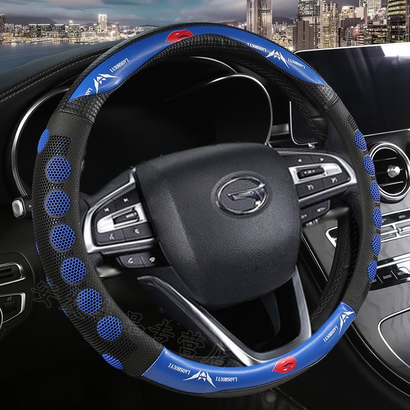 传奇四季通用免缝防滑把套