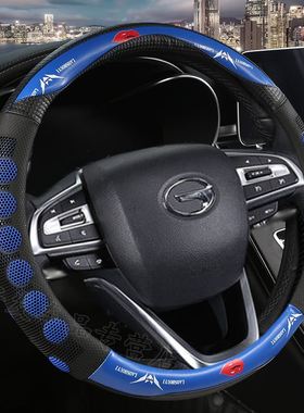 广汽传祺传奇gs3gs4gs5gs6gs8汽车方向盘套四季通用免缝防滑把套