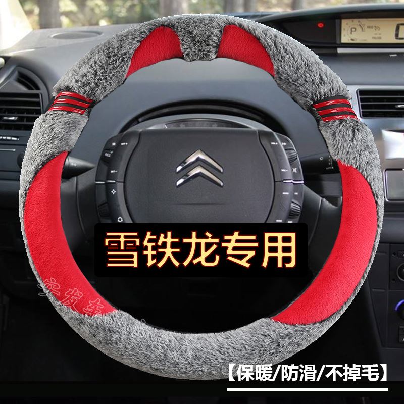 可爱风长毛绒保暖把套