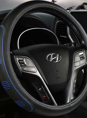 汽车把套北京现代x35i新朗动ix25名图瑞纳IX45索八/8方向盘套夏季