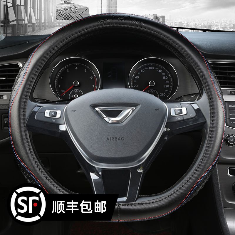 真皮免缝四季通用把套