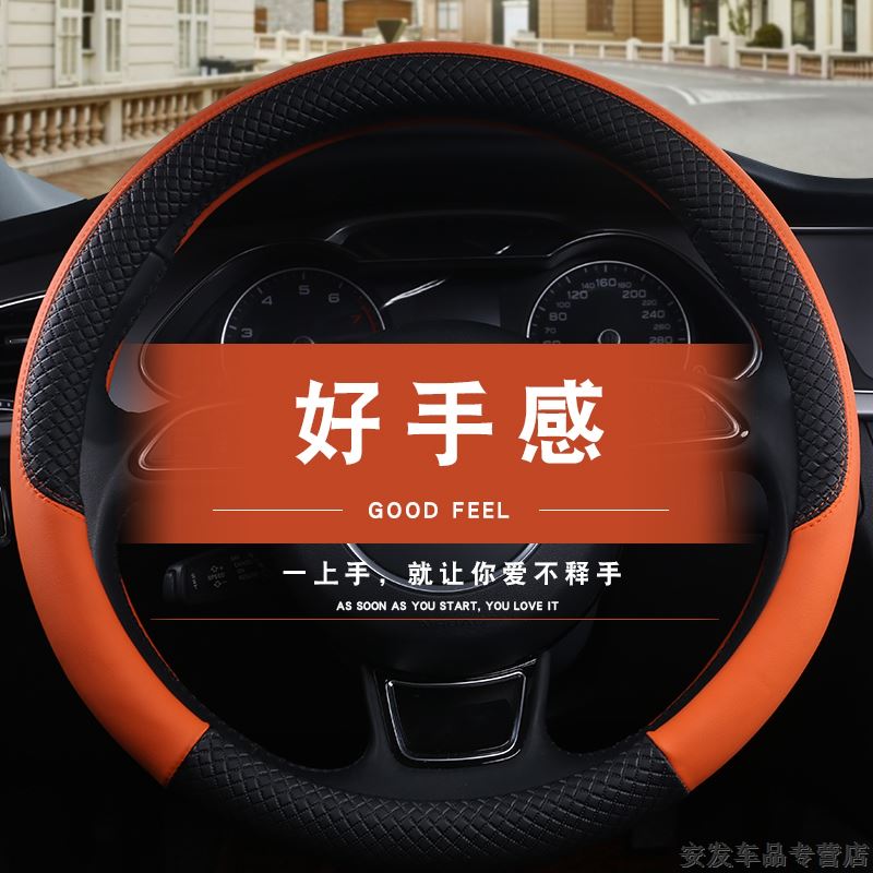 奔驰斯玛特SMART fortwo forfour可爱方向盘套四季通用型防滑把套