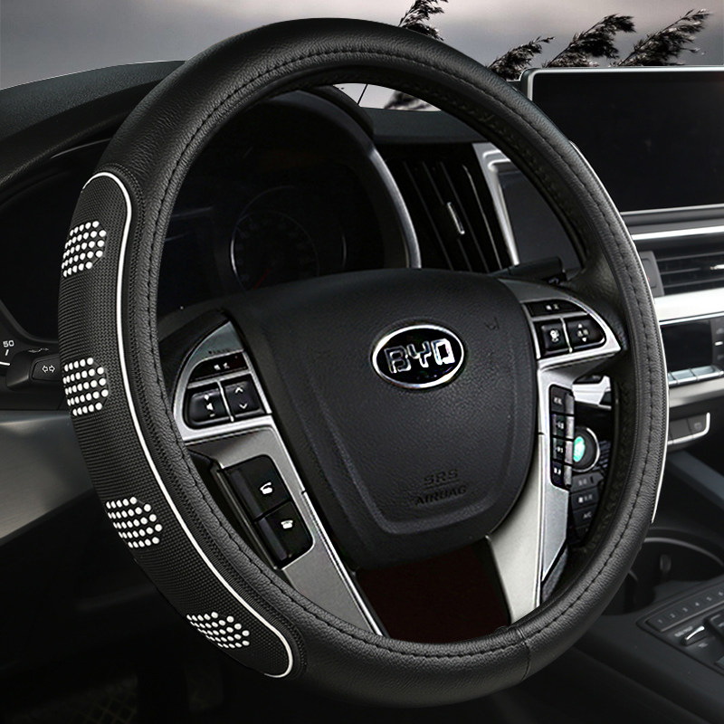 BYD S7 S6宋唐L3元G6速锐G5秦F0比亚迪f3方向盘套四季 通用型皮套