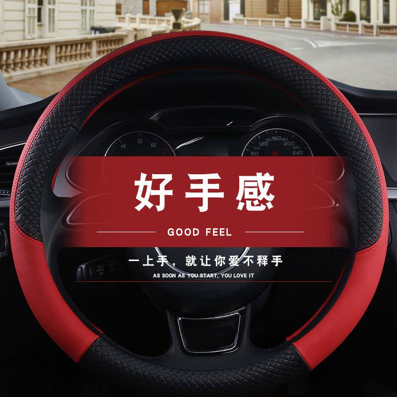 方向盘套东风本田凌派冠道缤智