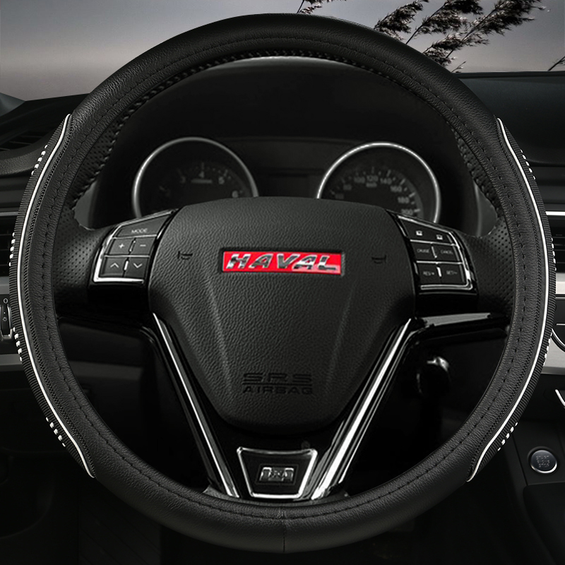 四季通用哈弗防滑吸汗把套