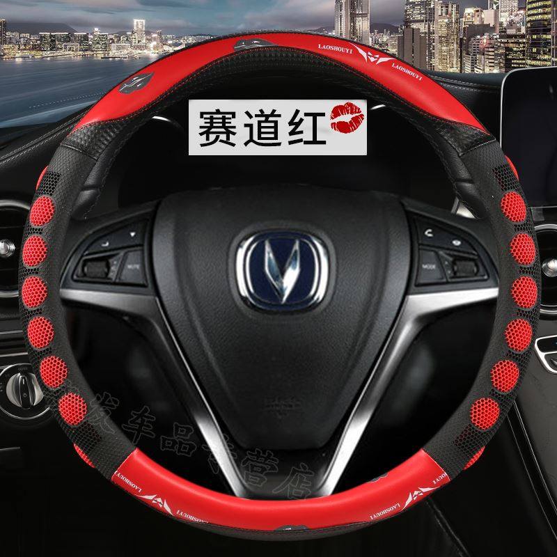 2020款长安马自达cx5专用方向盘套皮革免缝 防滑四季通用碳纤维