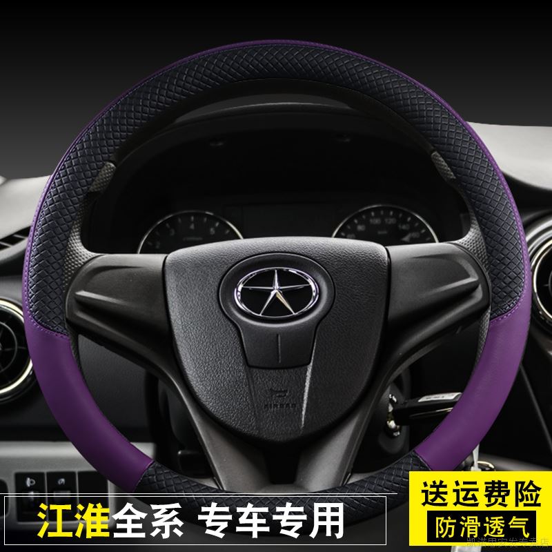 和悦四季把套防滑