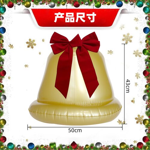 跨境圣诞节充气丝带铃铛蝴蝶结圣诞树钟形挂饰铃铛金色挂饰铃铛