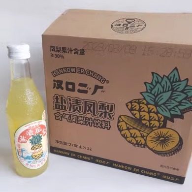 汉口二厂盐渍凤梨含气凤梨汁饮料275ml*12瓶整箱