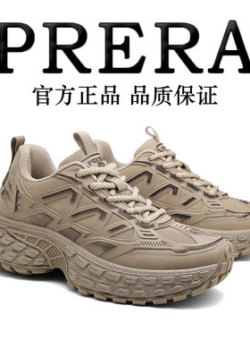 PRERA普锐达男鞋登山鞋徒步休闲鞋老爹鞋运动鞋男款鞋子减震防滑