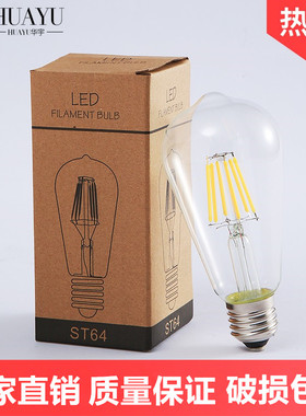 led爱迪生灯泡E27大螺口ST64节能复古仿钨丝护眼黄光奶嘴灯泡光源