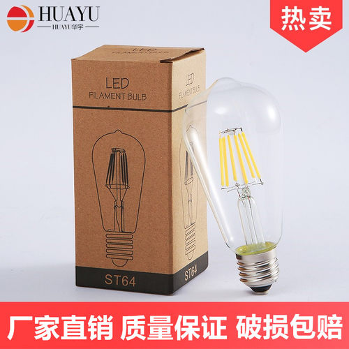 220节能复古灯泡led爱迪生灯泡