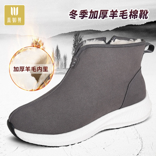 一脚蹬棉鞋 男士 鞋 真如界冬季 僧鞋 男款 禅意居士鞋 加绒保暖棉鞋