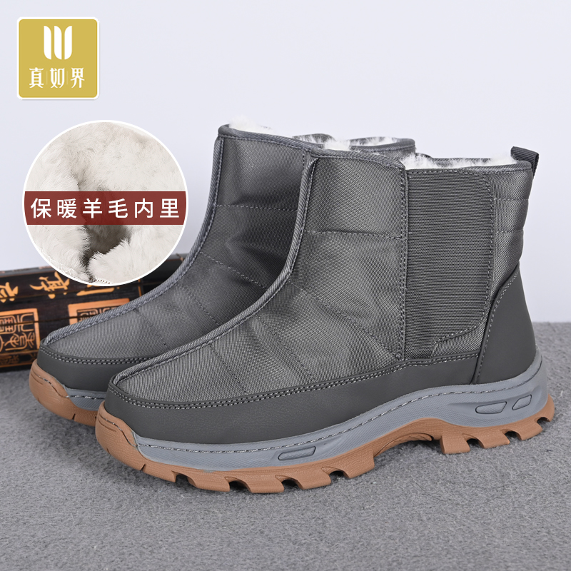 真如界冬季僧鞋大棉靴子高帮羊毛