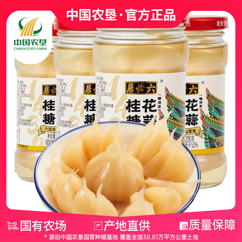 ���ؾ�-������290g*4ƿ ������ũ�ѡ�������ũ���ؾ����������290g*4ƿ���������̲�