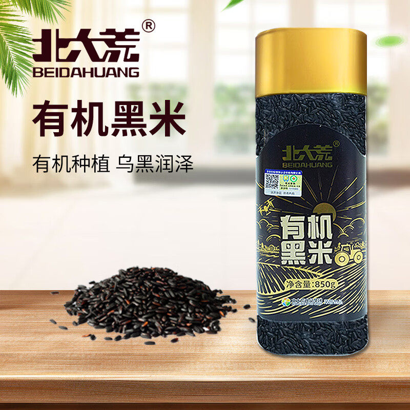 ���й�ũ�ѡ�������л�����850g/�� ����������������л���֤ 19.9Ԫ