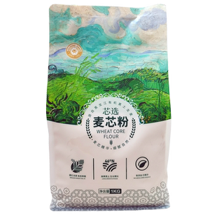 【有机认证】北大荒有机麦芯粉1kg/袋北兴农场家用小麦面粉
