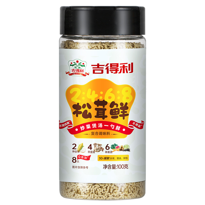 吉得利调味料土鸡精松茸鲜调味料一品鲜混沌汤包调味料图片
