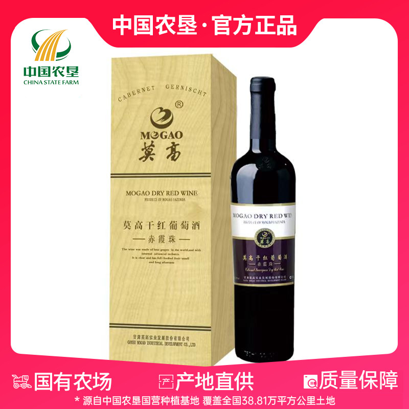 йũѡĪƷϼ750ml/ƿɺѾպ218Ԫ