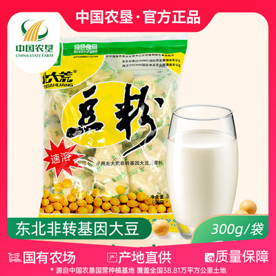 北大荒速溶豆浆粉包邮