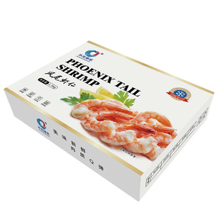 【华光海宴】凤尾虾仁礼盒1.5kg海鲜礼盒装过年年货礼盒装水产品