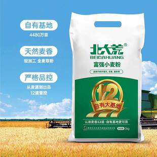【中国农垦】北大荒富强面粉5kg 家用小麦粉富强粉馒头粉