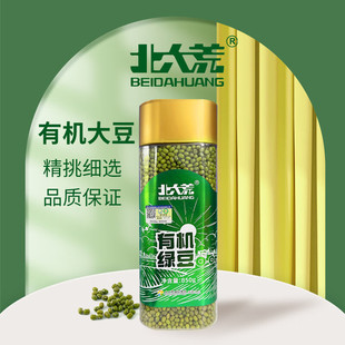 东北五谷杂粮夏季 北大荒有机绿豆850g 绿豆煮汤 中国农垦