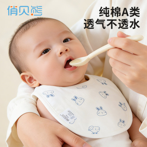 婴儿口水巾防水围嘴纯棉A类