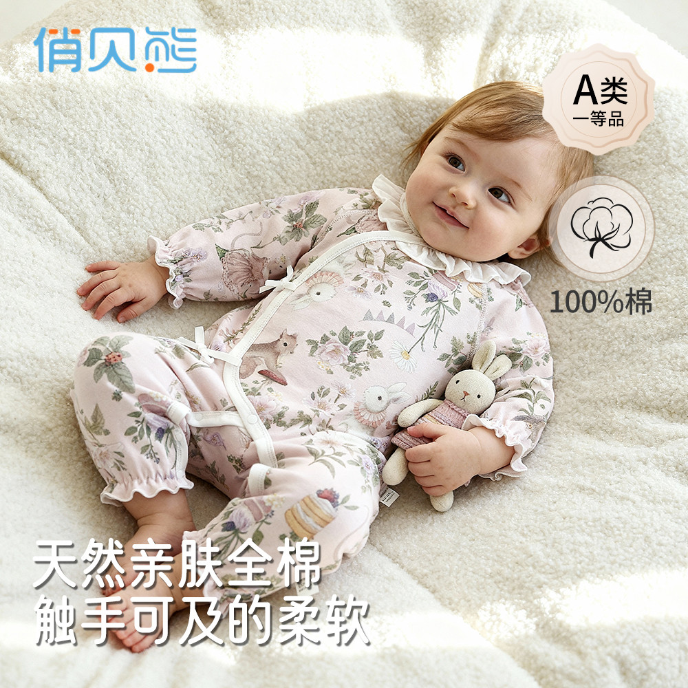 【孕妈有礼】初生宝宝绑带和尚服春秋季婴幼儿长袖连体哈衣新生儿