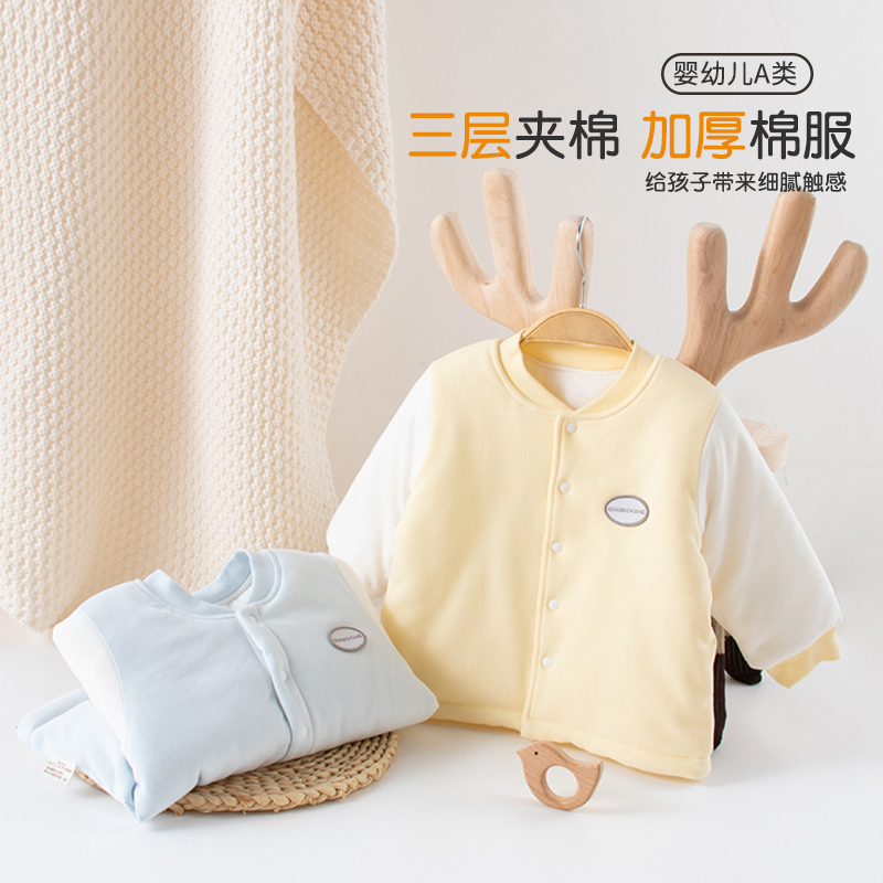 俏贝熊纯棉秋冬季加厚棉服