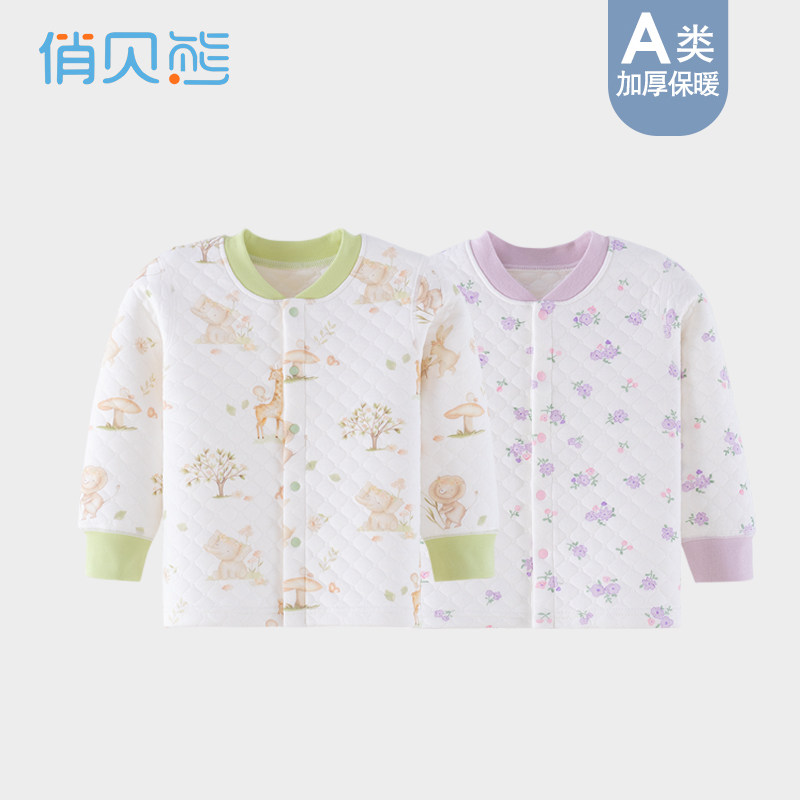 婴儿保暖上衣纯棉秋冬季儿童内衣三层夹棉开衫内穿秋衣加厚中大童,童装/婴儿装/亲子装,保暖上装,淘宝优惠券,粉丝福利购,淘宝优惠卷