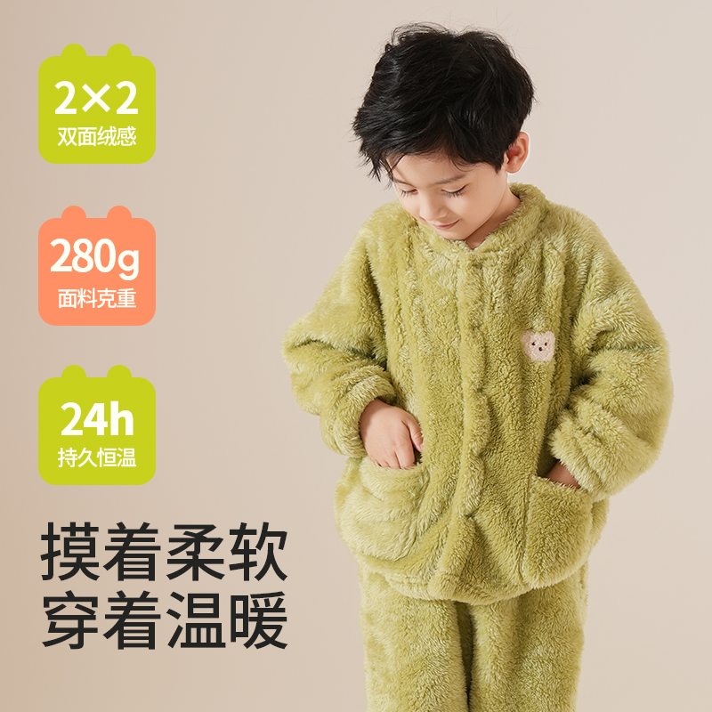 法兰绒开衫保暖秋冬款睡衣家居服