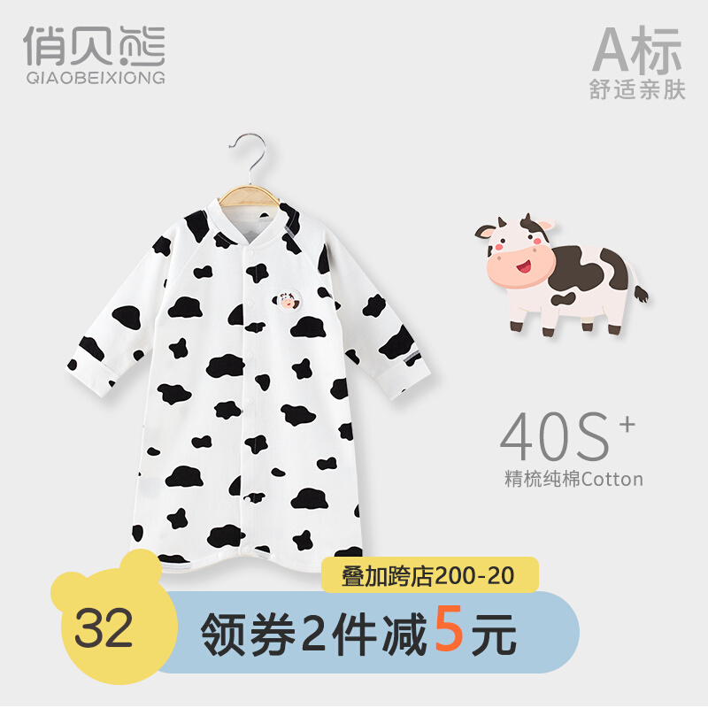 宝宝睡衣纯棉女婴儿睡q裙男童睡袍春夏季儿童家居服长袖防踢连体